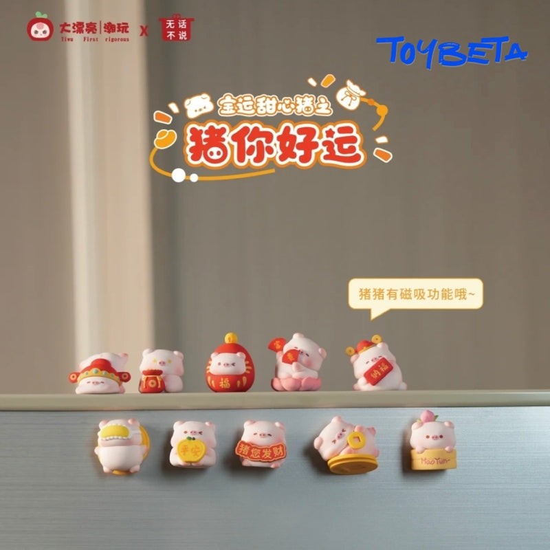Baoyun Sweetheart Pig-Pig Good luck to you Series Beans Blind Bag