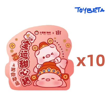 Baoyun Sweetheart Pig-Pig Good luck to you Series Beans Blind Bag